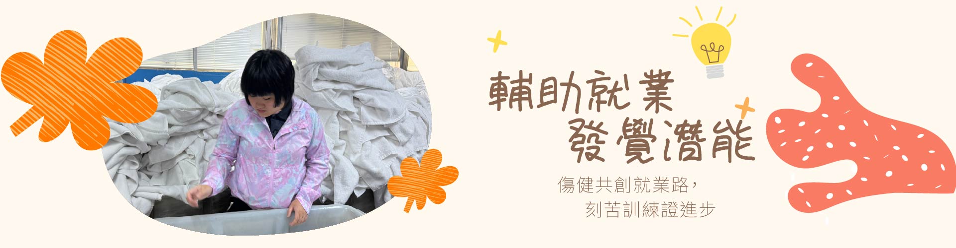 Supported employment