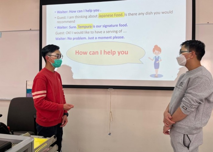 實用英語會話