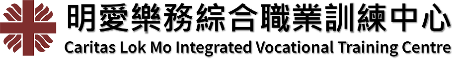 明愛樂務