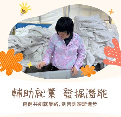 Supported employment